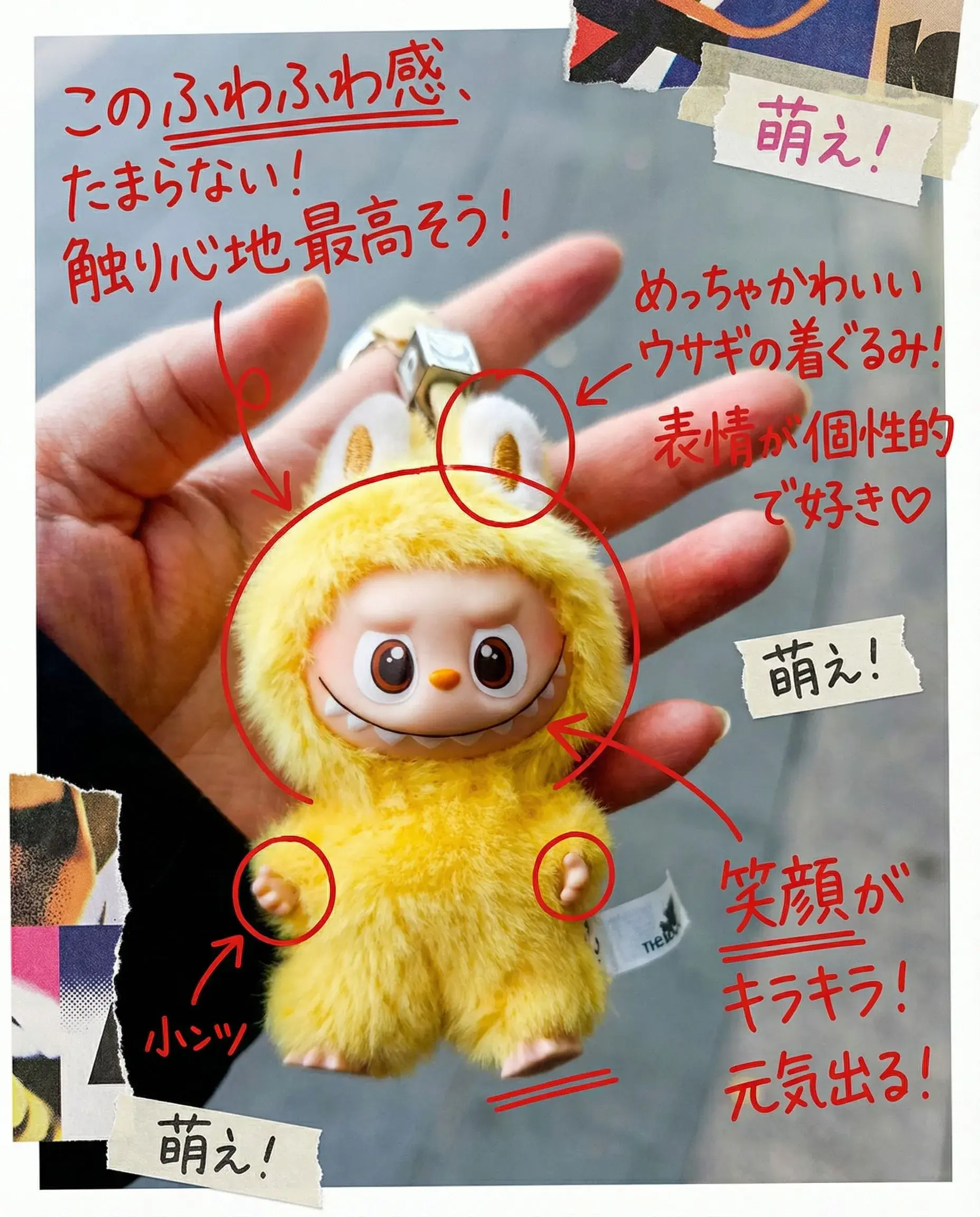 添加凌乱的红色手写评论