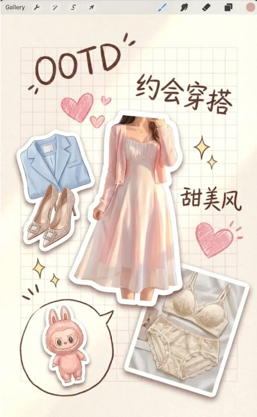 OOTD 贴纸风格情绪板