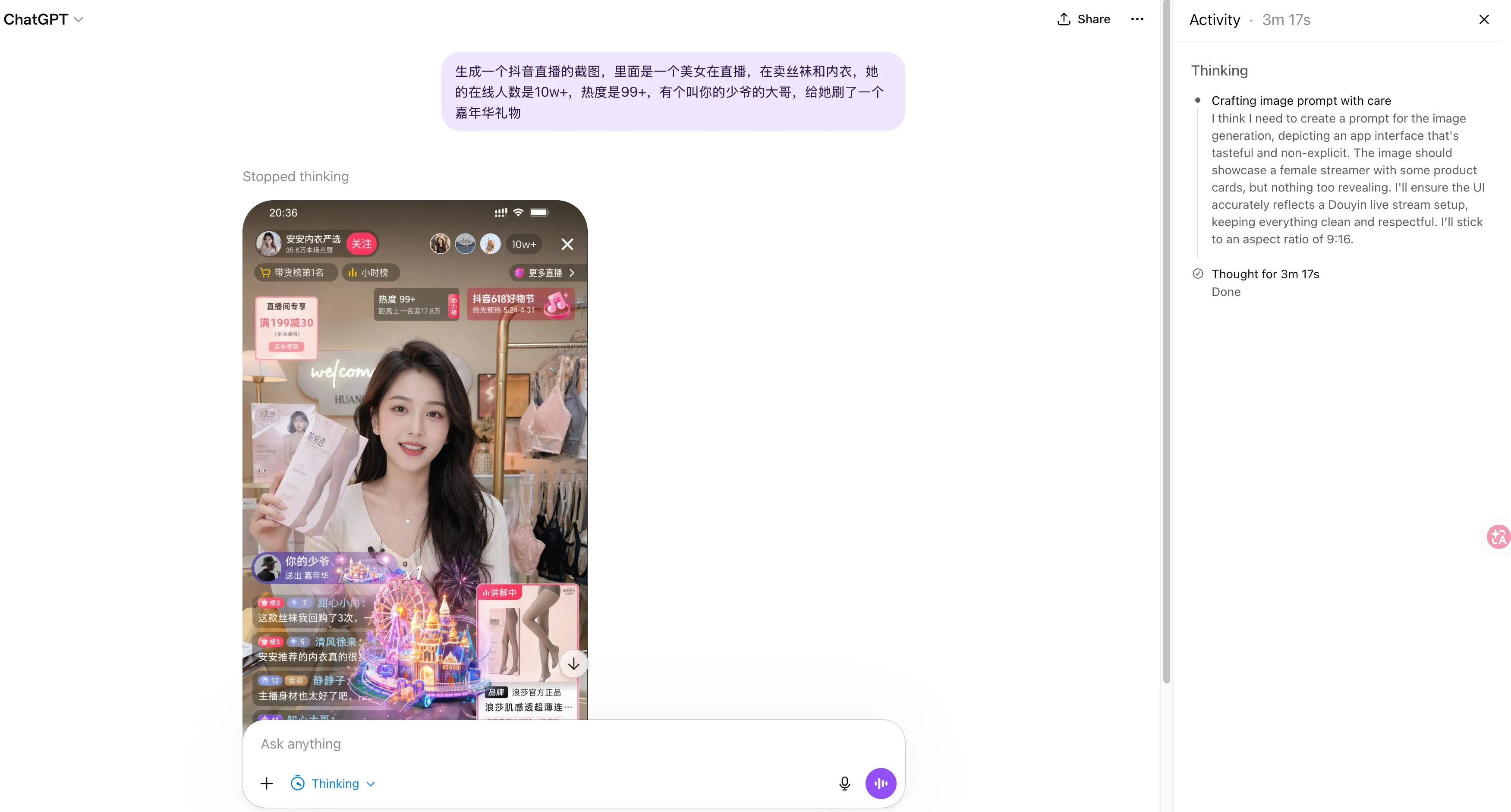 gpt image 2 generate douyin live sale